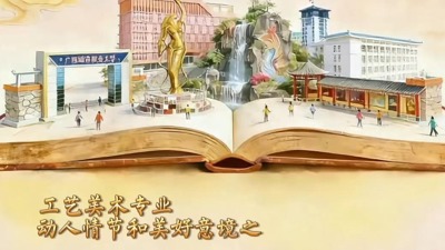 刻痕里的光
