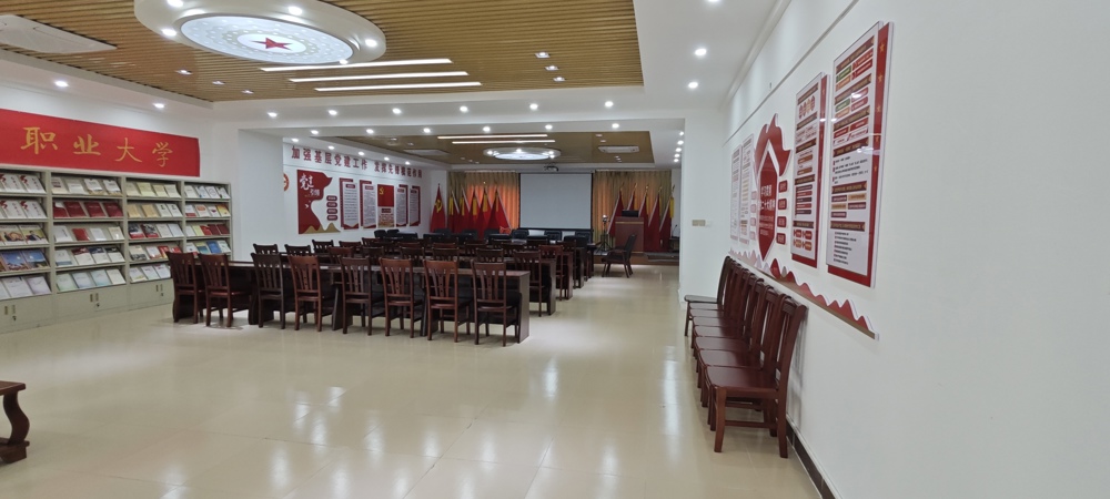 学校党员活动室（图3）