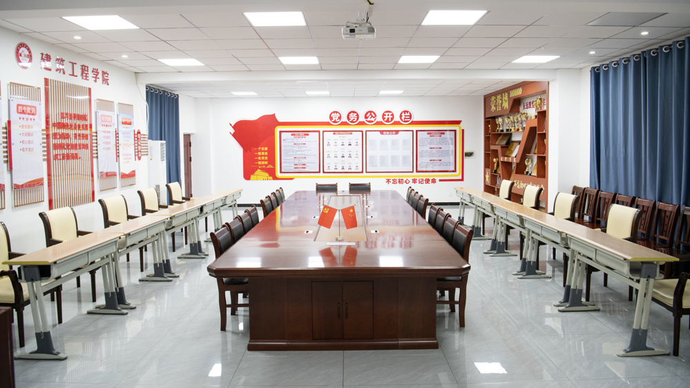 建筑工程学院党员活动室（图2）