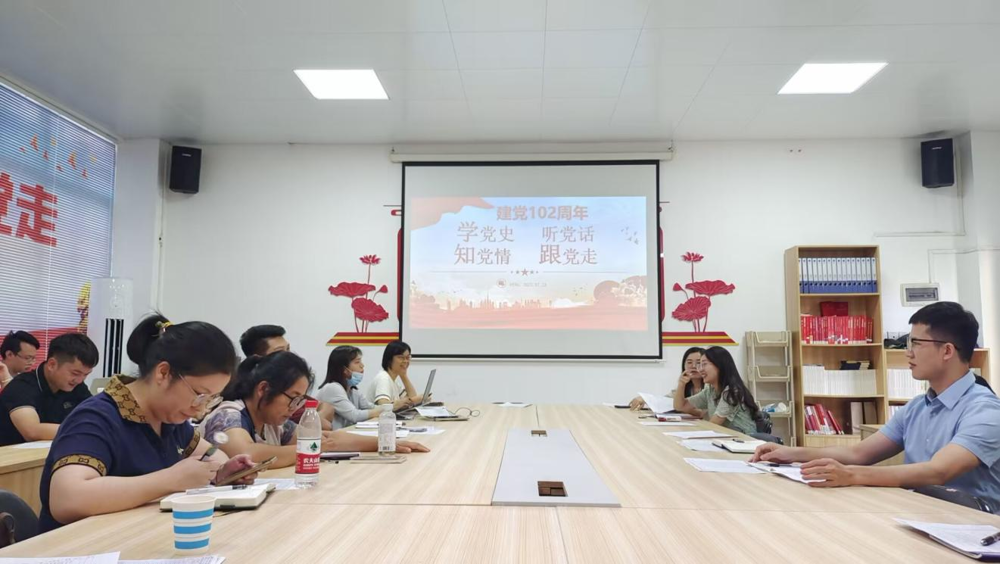 商学院党总支开展