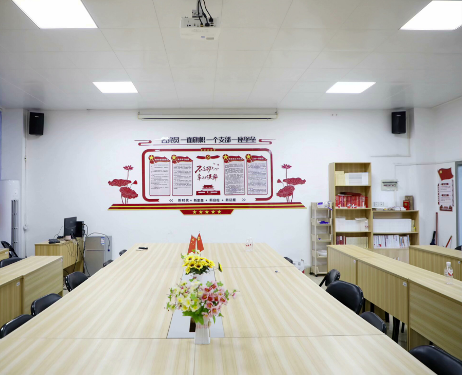 商学院党员活动室（图1）