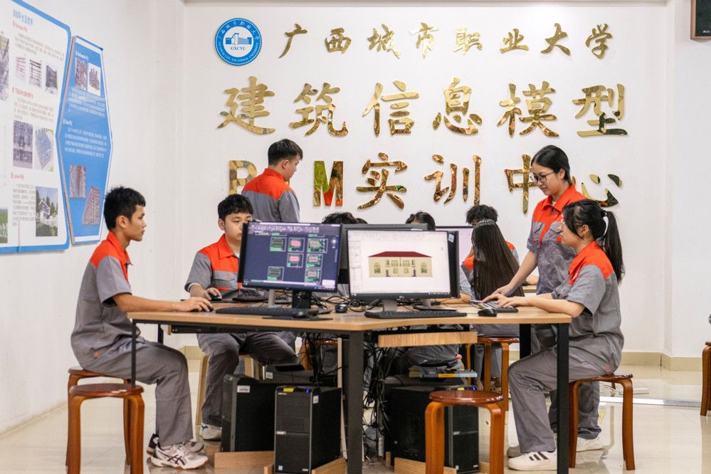 建筑信息模型BIM实训中心