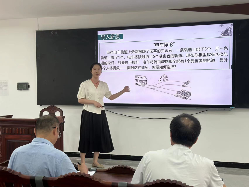 图1 试课现场（一）