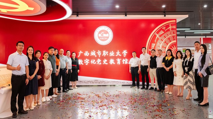 华体会网页版数字化党史教育馆建成开馆