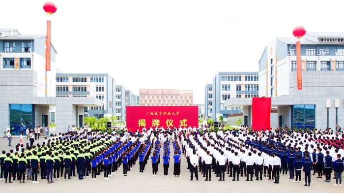 经教育部批准，学校更名为华体会网页版