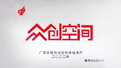 华体会网页版众创空间