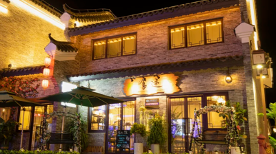 华体会网页版·文创街·食迹