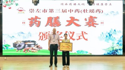 华体会网页版药食同源培训基地简介