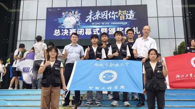 华体会网页版代表队在“西门子杯”全国总决赛中获国家级一等奖、二等奖！