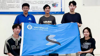 我校代表队在2024年睿抗机器人开发者大赛全国总决赛中荣获三等奖！