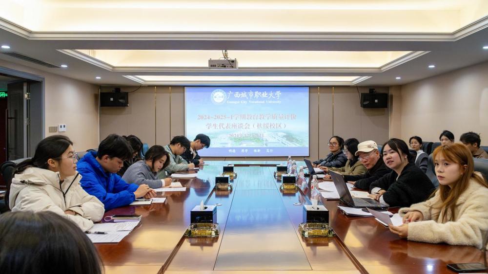 会议大景(覃淑惠摄)