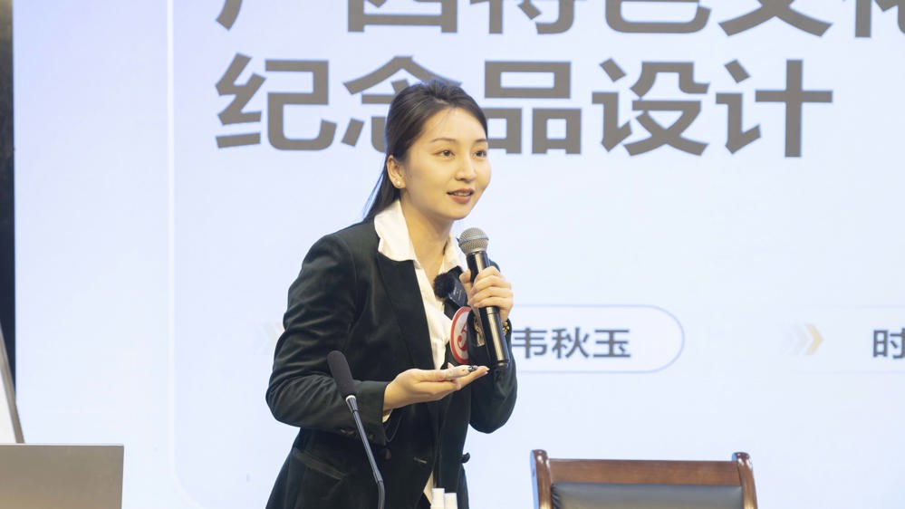 五号选手 韦秋玉老师 (1)