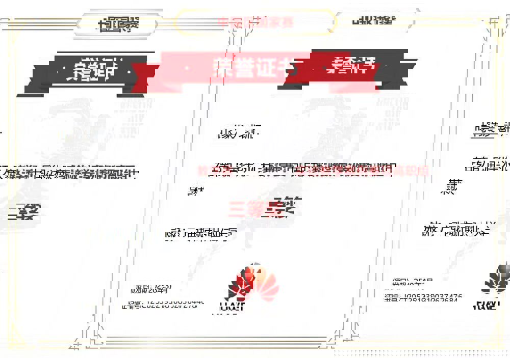 QQ图片20250320165107