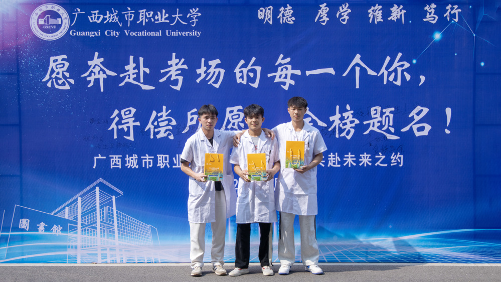 学生合影（陈观海摄）