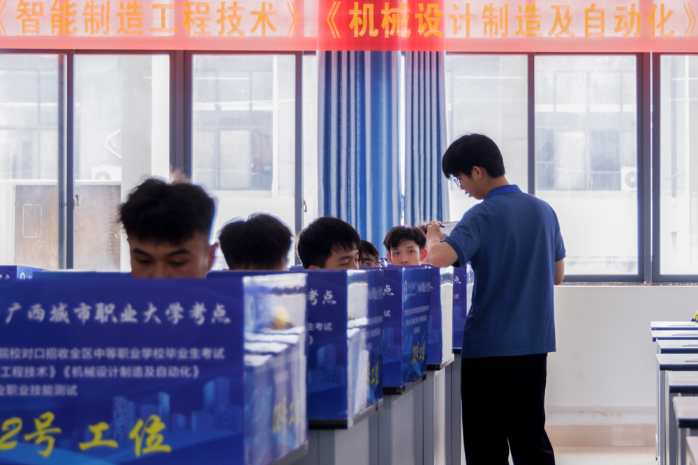 监考员检查成果