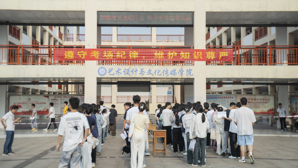 考生排队进场（韦淇丹摄） (1)