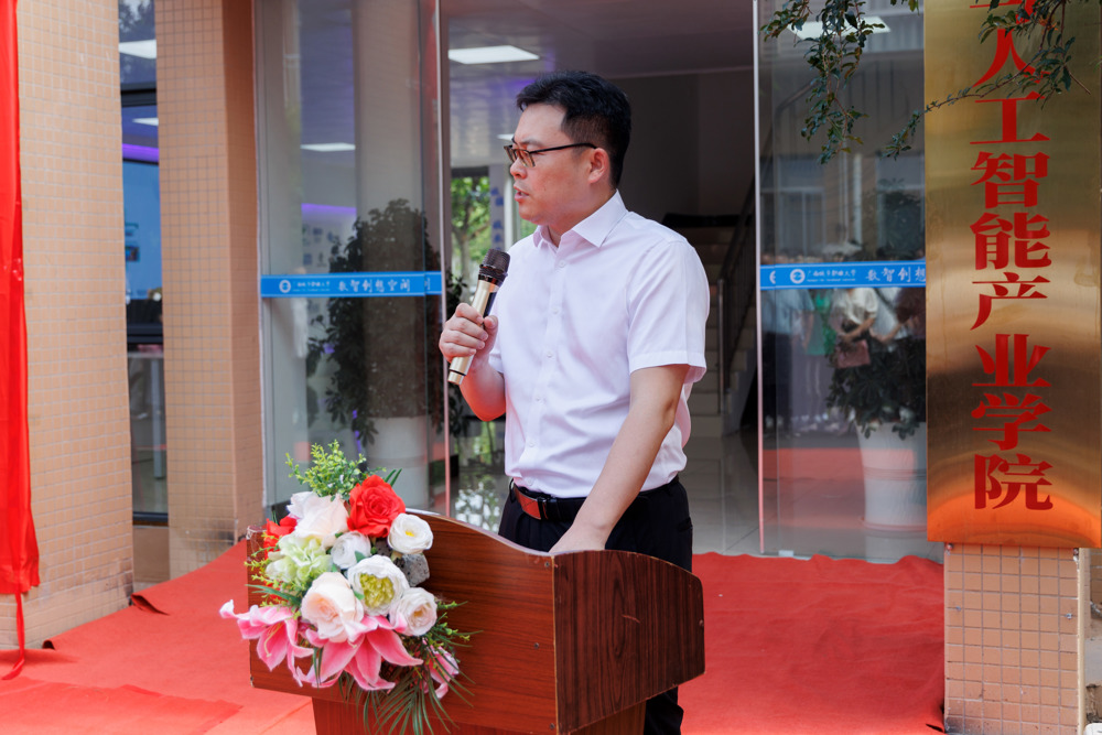 副校长孙振保发言 (1)