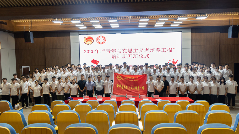 合影留念（崇左校区）