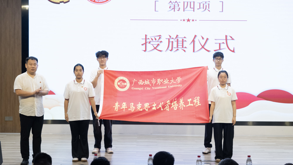 授旗仪式（空港校区）