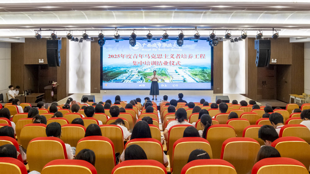 会议中景（邓玄宁摄） (1)