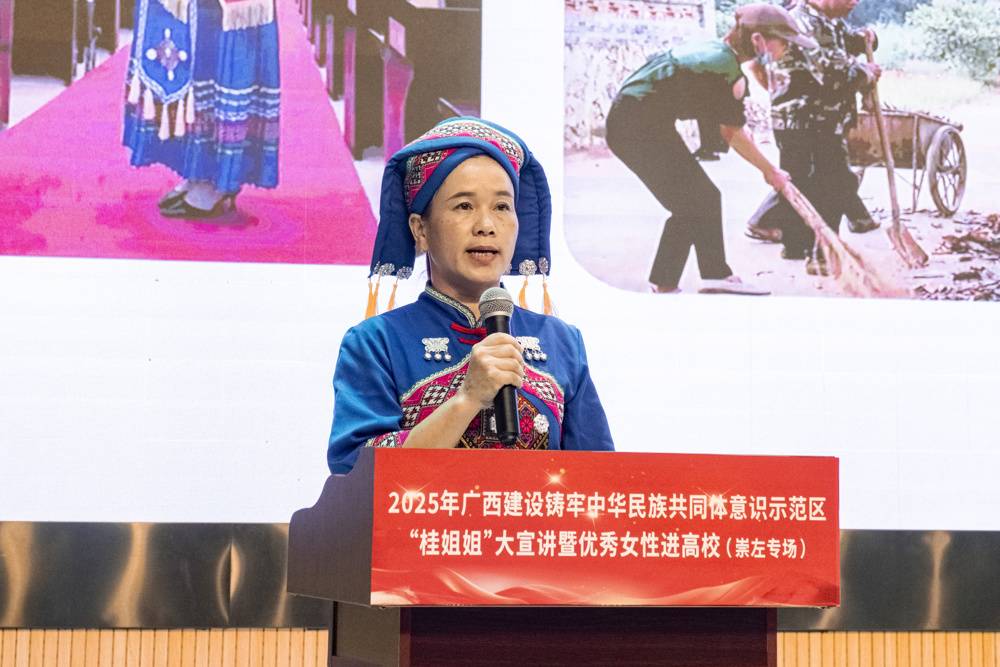 全国三八红旗手、自治区劳动模范甘露娟宣讲甘露娟 (1)