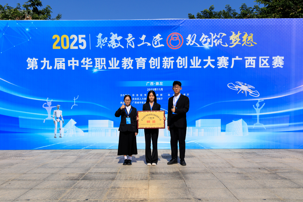 智农光驭——双驱智慧植保系统领航者项目团队合照 (1)