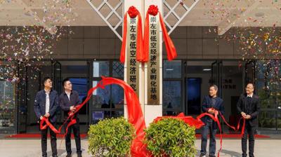 “市域产教联合体”开创育人新模式与新路径